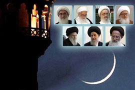  رمضان