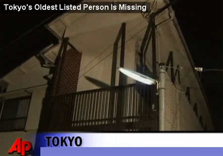tokyo oldest-