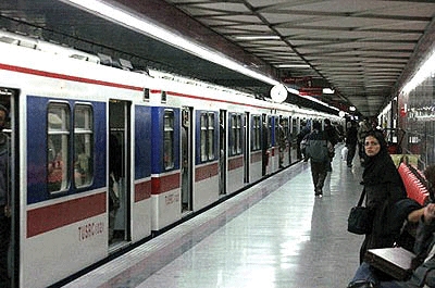 مترو