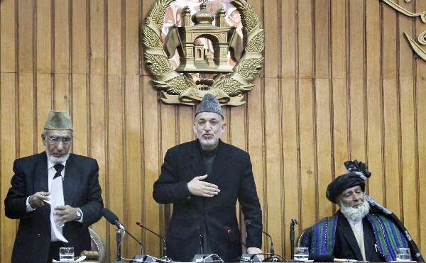 آغاز به کار مجلس جدید افغانستان