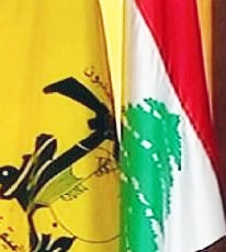 hizbollah flag