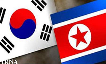  کره شمالی رسما خواستار گفت و گو با کره جنوبی شد