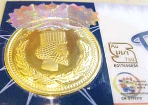 سکه پارسیان