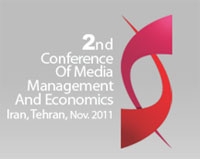 همایش بین‌المللی مدیریت و اقتصاد رسانه