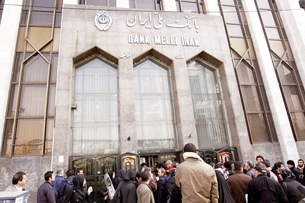 بانک مرکزی 