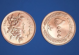 سکه 5000 ریالی