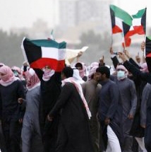 برنامه کویتی ها برای تظاهرات علیه نخست این کشور