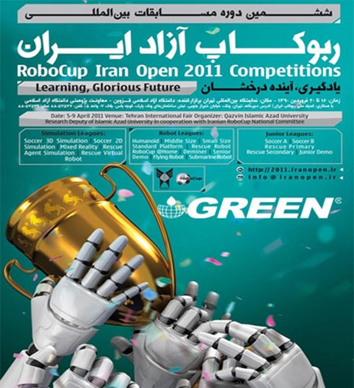 ششمین دوره مسابقات بین المللی ربوکاپ آزاد ایران