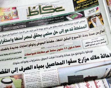  عربستان محدودیت های رسانه ها را تشدید کرد