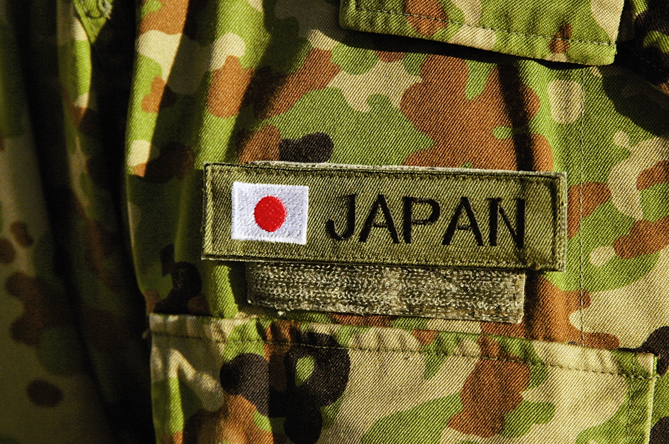 لباس ارتش ژاپن