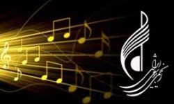 انجمن موسیقی ایران