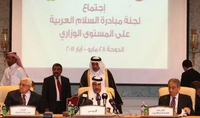 اجلاس کمیته روند صلح در دوحه 