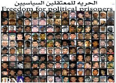 دیدبان حقوق بشر خواستار توقف محاکمه نظامی شهروندان بحرینی شد