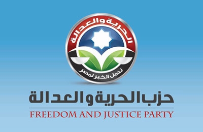 حزب اخوان المسلمین مصر رسما به ثبت رسید