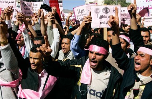 تظاهرات - یمن