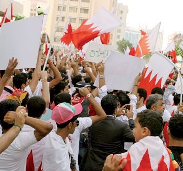 اعتراضات بحرین