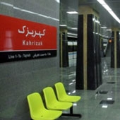 metro kahrizak