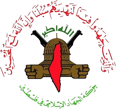 جهاد اسلامی‌ فلسطین