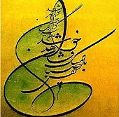 caligraphy