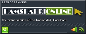 hamshahrionline