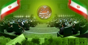 انتخابات مجلس شورای اسلامی/ اهمیت حضور مردم در انتخابات از منظر امام خامنه ای(مدظله)