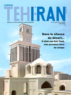هفتاد و چهارمین شماره ماهنامه فرانسوی زبان رُوو دو تهران 