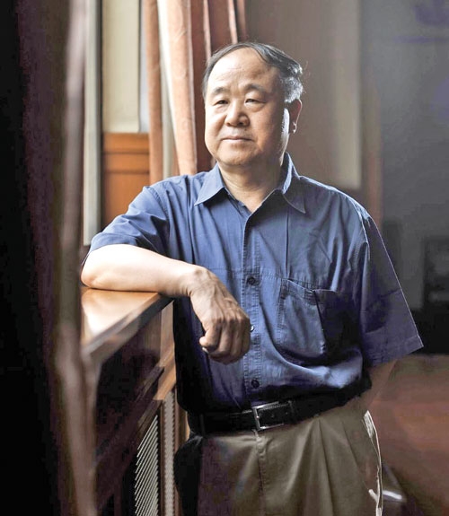 مو یان - نویسنده - چین - برنده جایزه نوبل