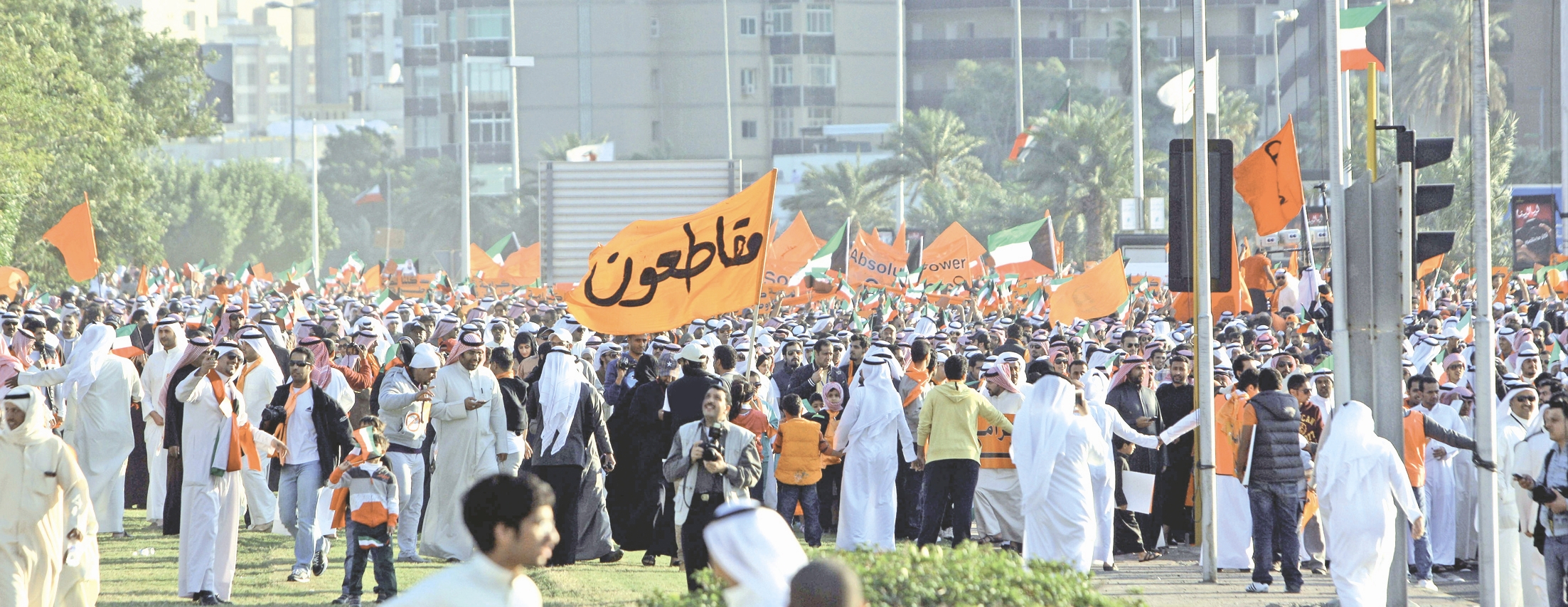 اعتراضات مردمی - کویت