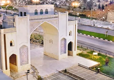 دروازه قرآن - شیراز