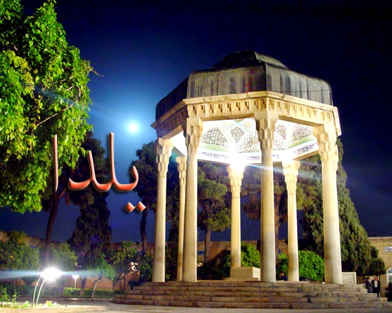 آداب و رسوم شب یلدا در شیراز