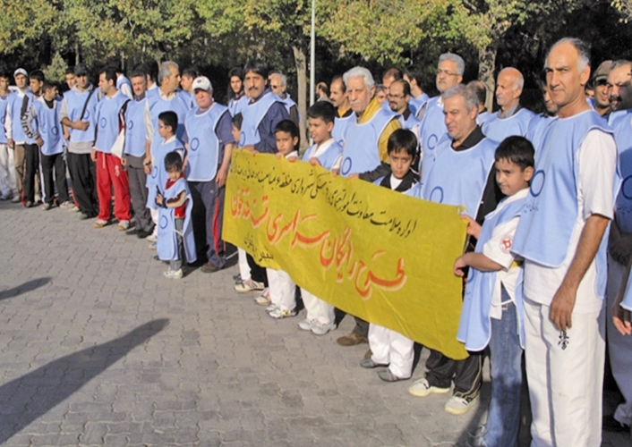 برنامه سلامت شهرداری تهران
