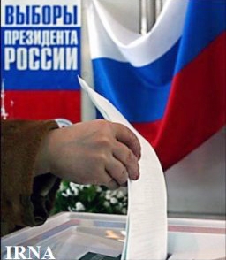  انتخابات ریاست جمهوری روسیه آغاز شد