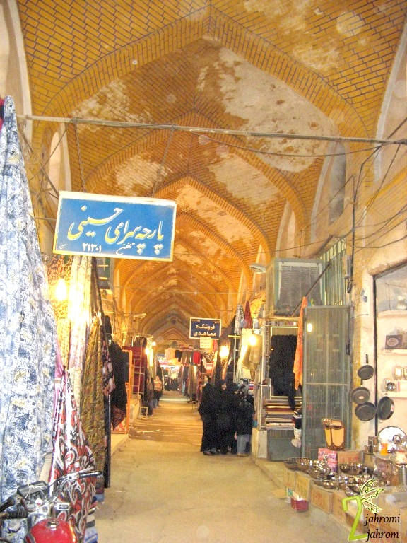 آشنایی با بازار جهرم - فارس