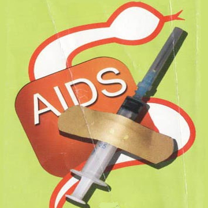 واکسن ایدز