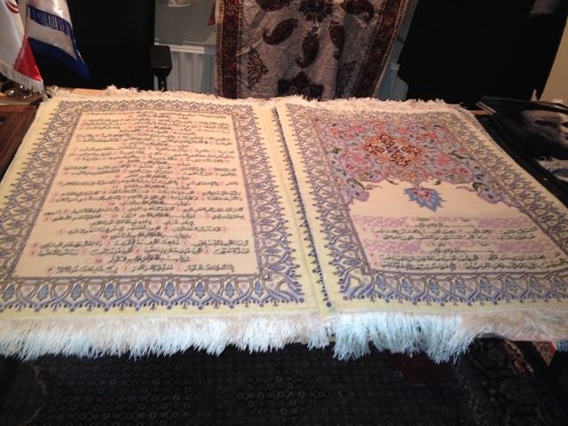 تصاویر نمایش نفیس‌ترین فرش قرآنی جهان اسلام در لاهه هلند
