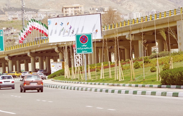 تهران فضای سبز