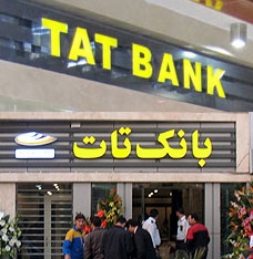 tat bank
