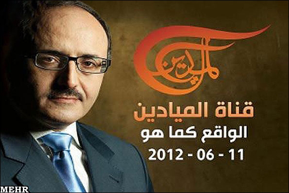 شبکه المیادین رقیب الجزیره و العربیه به میدان آمد