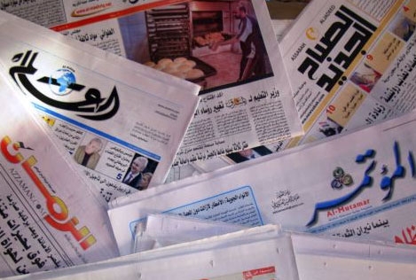 iraqi newspapers