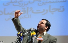 حسینی وزیر اقتصاد