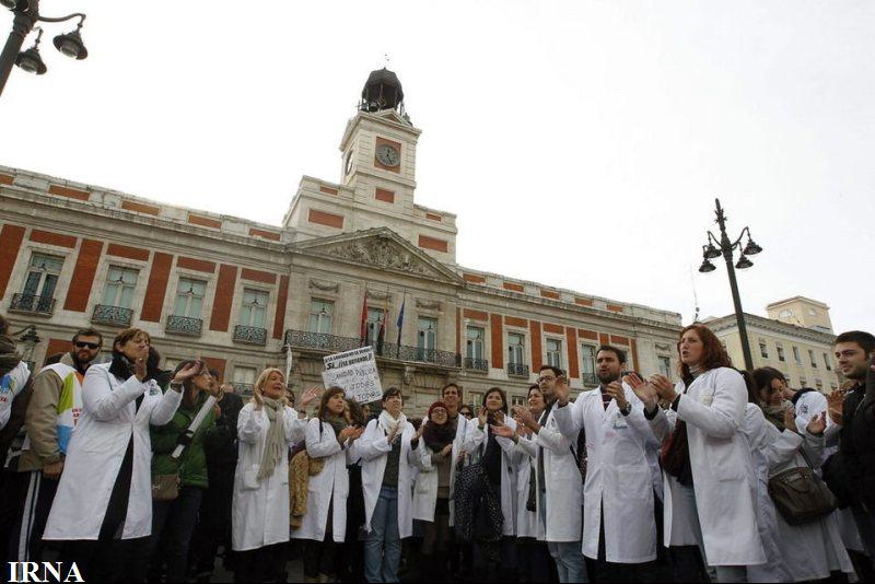 استعفای گسترده مدیران و کارمندان مراکز درمانی پایتخت اسپانیا 