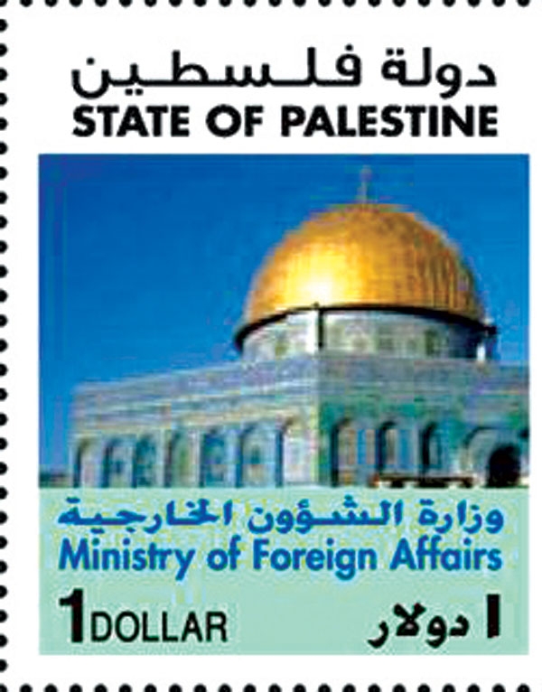 فلسطین 