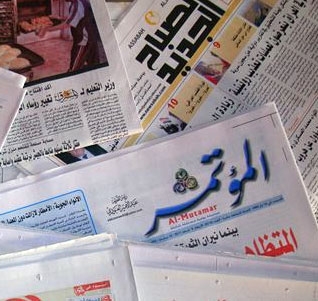 iraq newspapers