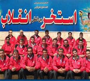 تیم واترپولو