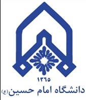 دانشگاه امام حسین(ع) 