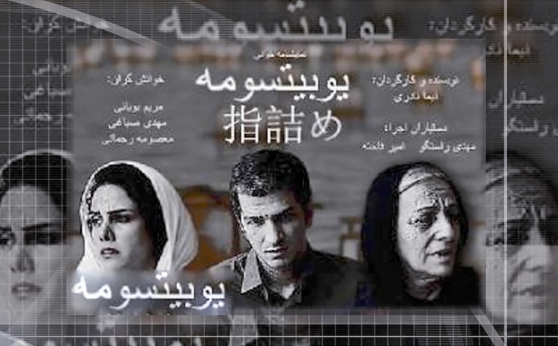 نیما نادری در راه جشنواره تئاتر فجر