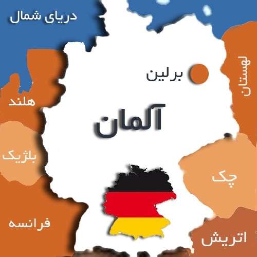 آلمان ۳ تاجر ایرانی را محکوم کرد