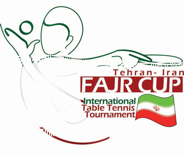 Fajr Cup Logo