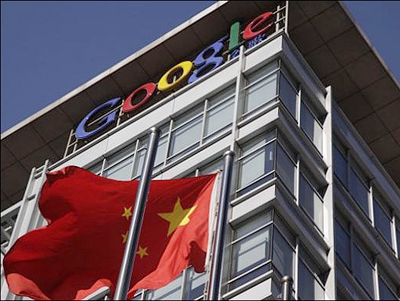 گوگل و چین