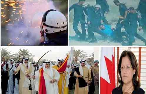 بحرین حقوق بشر